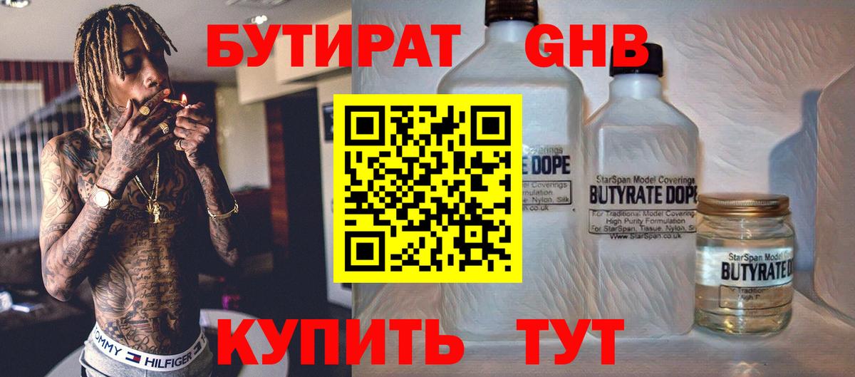 Каннабис Трёхгорный