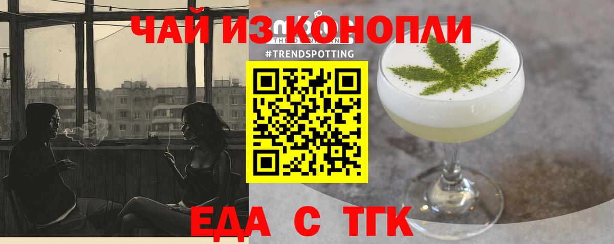 MDMA  Вход с VPN  КОКАИН  Меф кристаллы  Трёхгорный  Cocaine  Альфа ПВП СОЛЬ   Гашиш 