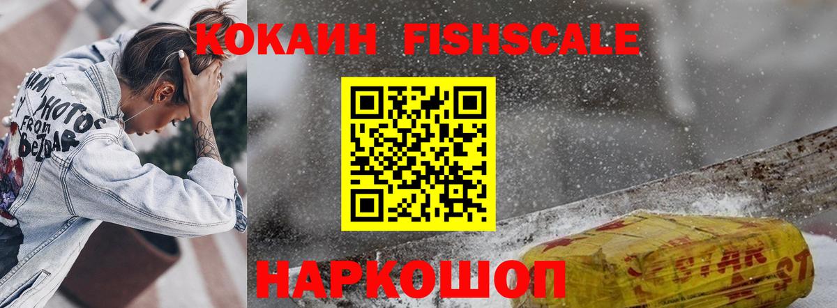 COCAIN 98% Трёхгорный