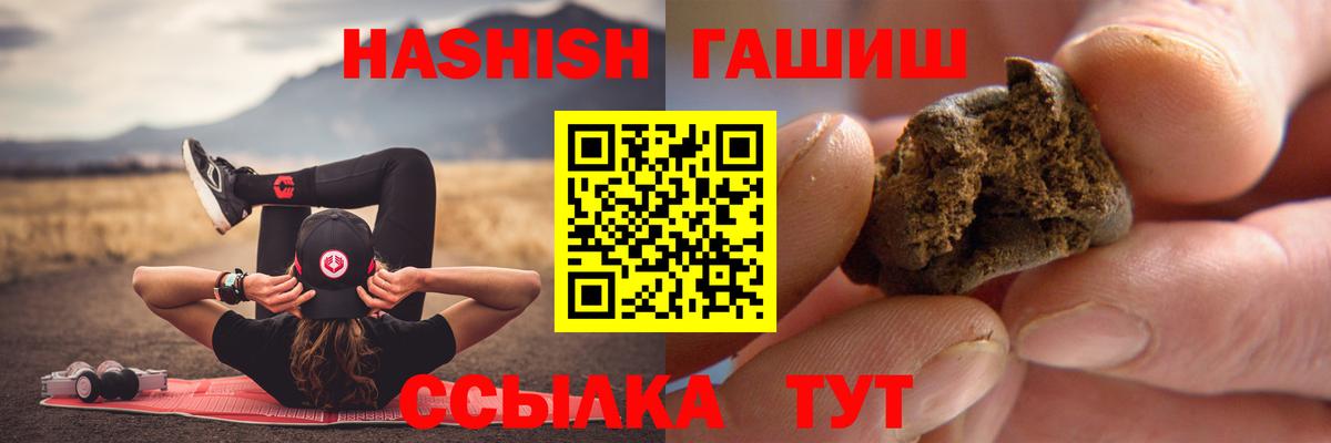Трёхгорный  Гашиш  Вход с VPN  Гашиш Изолятор 