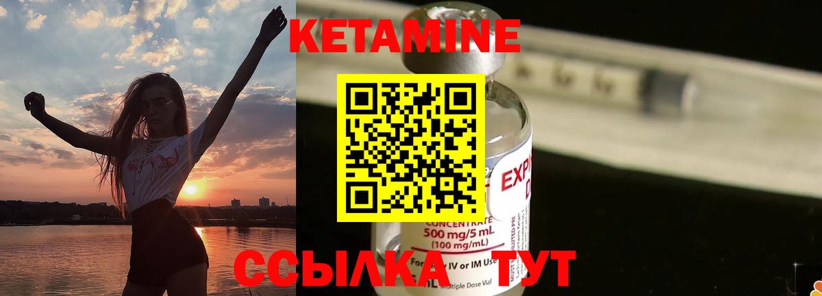 Трёхгорный  hydra ССЫЛКА  Вход с VPN  КЕТАМИН ketamine 