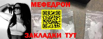 первитин Новодвинск