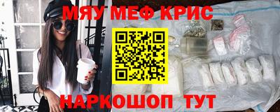 гашишное масло Новозыбков