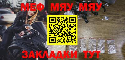 гашишное масло Новозыбков