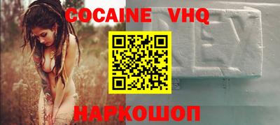 apvp Новокубанск