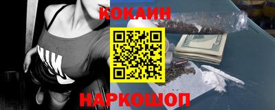 apvp Новокубанск