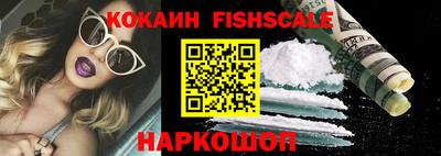 первитин Новодвинск