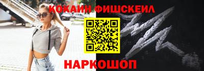 гашишное масло Новозыбков
