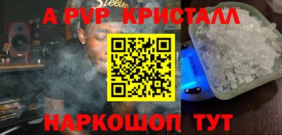 первитин Новодвинск