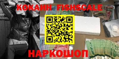 первитин Новодвинск