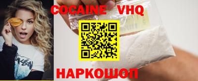 гашишное масло Новозыбков