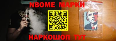 apvp Новокубанск