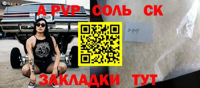 первитин Новодвинск