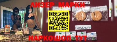 apvp Новокубанск