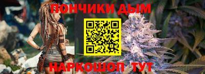 гашишное масло Новозыбков