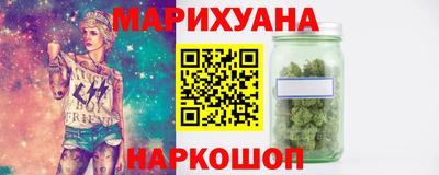 гашишное масло Новозыбков