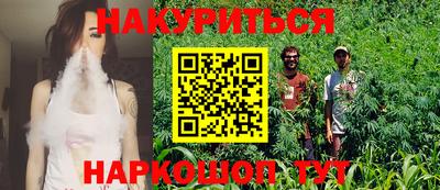 гашишное масло Новозыбков