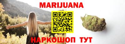 гашишное масло Новозыбков
