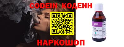 первитин Новодвинск