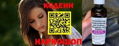 apvp Новокубанск