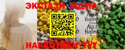первитин Новодвинск
