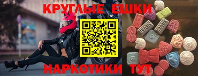 гашишное масло Новозыбков