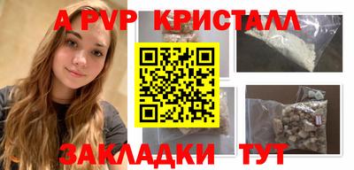 гашишное масло Новозыбков