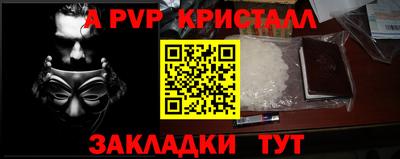 первитин Новодвинск