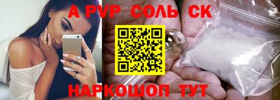 гашишное масло Новозыбков