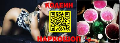 первитин Новодвинск