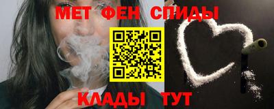 первитин Новодвинск