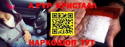 гашишное масло Новозыбков