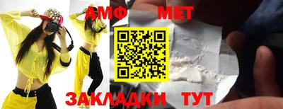 apvp Новокубанск