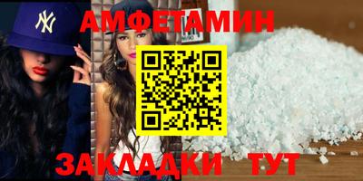 apvp Новокубанск