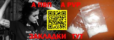 гашишное масло Новозыбков