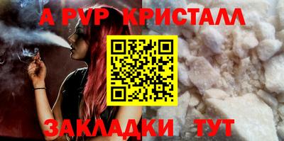 гашишное масло Новозыбков