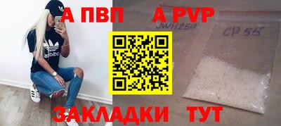 первитин Новодвинск