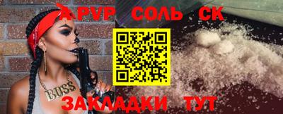 apvp Новокубанск
