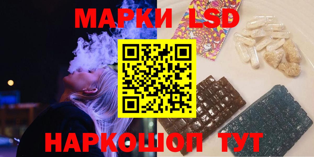 ЛСД экстази ecstasy Трёхгорный