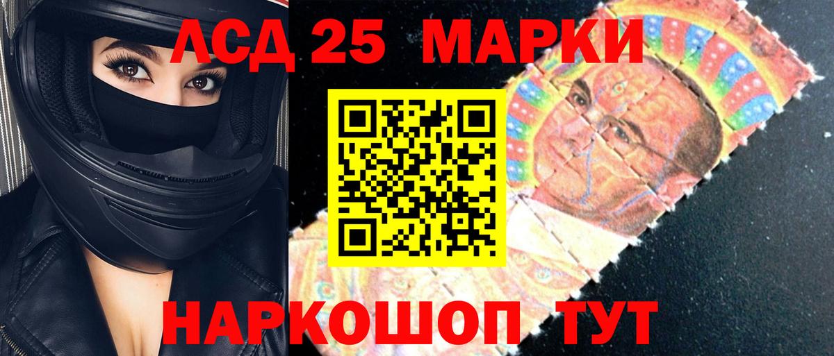 Лсд 25 экстази кислота  Лсд 25 экстази ecstasy  Трёхгорный  Вход с VPN 