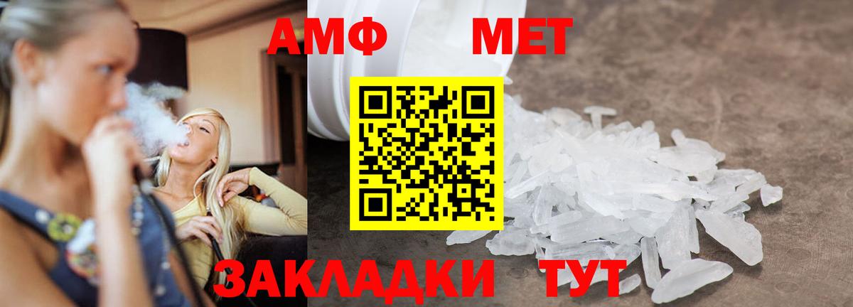 Трёхгорный  МЕТАМФЕТАМИН винт  МЕТАМФЕТАМИН  МЕТАМФЕТАМИН винт  Вход с VPN 