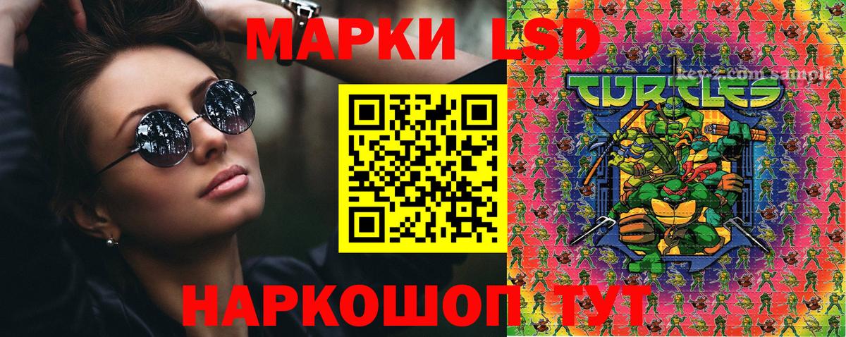 Трёхгорный  магазин продажи наркотиков  Марки NBOMe 1,8мг  Вход с VPN  Марки NBOMe 1,8мг 