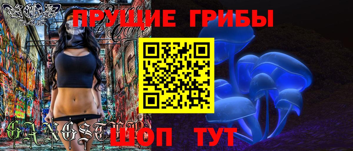 Галлюциногенные грибы Cubensis  Галлюциногенные грибы GOLDEN TEACHER  как найти закладки  Вход с VPN  Трёхгорный 