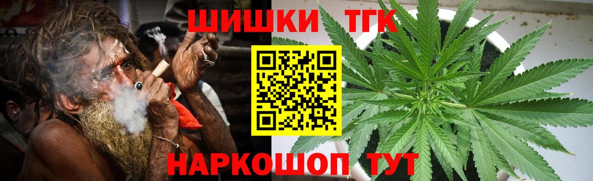 Бошки Шишки ГИДРОПОН  Бошки Шишки семена  Вход с VPN  Трёхгорный  Бошки марихуана White Widow 