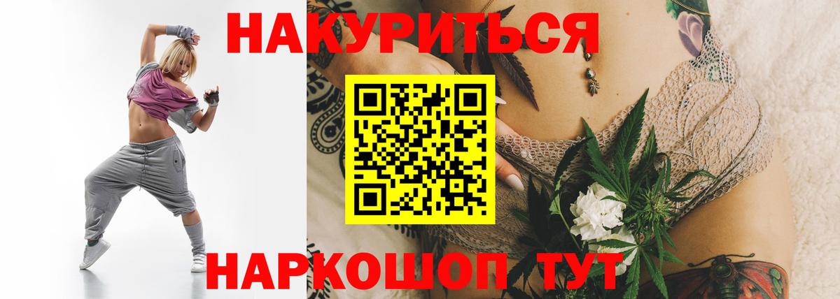 Конопля OG Kush Трёхгорный